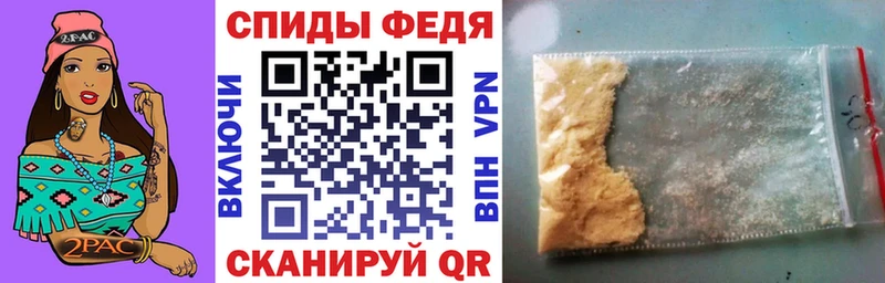 АМФ VHQ  где можно купить наркотик  Южно-Сухокумск 