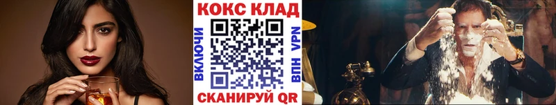 COCAIN Боливия  закладка  Южно-Сухокумск 