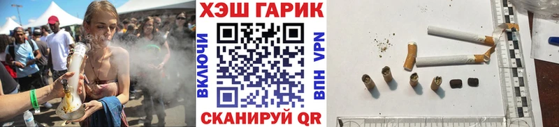 ГАШИШ убойный Южно-Сухокумск