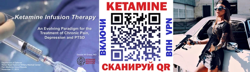 наркота  Южно-Сухокумск  блэк спрут зеркало  Кетамин VHQ 