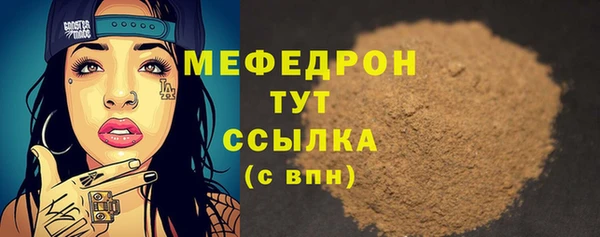 дживик Арсеньев
