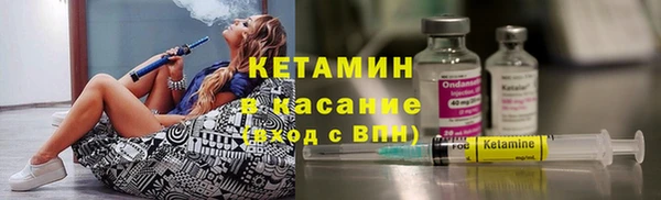 2c-b Армянск