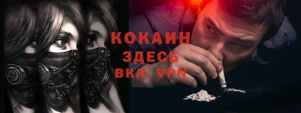 кокаин колумбия Алзамай