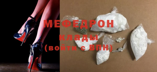 2c-b Армянск