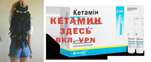 мяу мяу кристалл Тайга