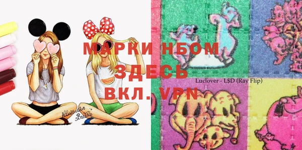 2c-b Армянск