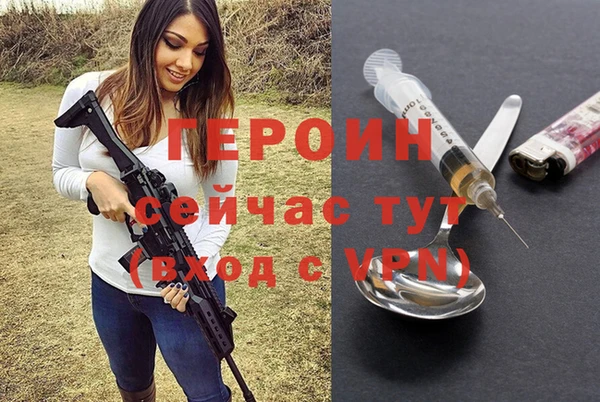 2c-b Армянск