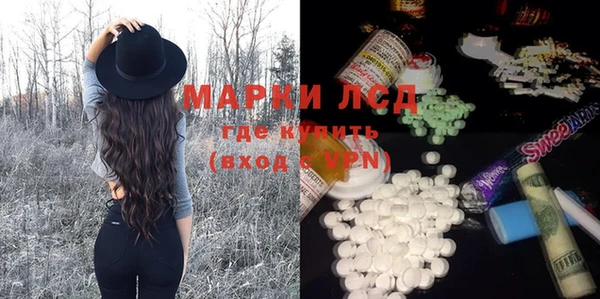 альфа пвп Алексин