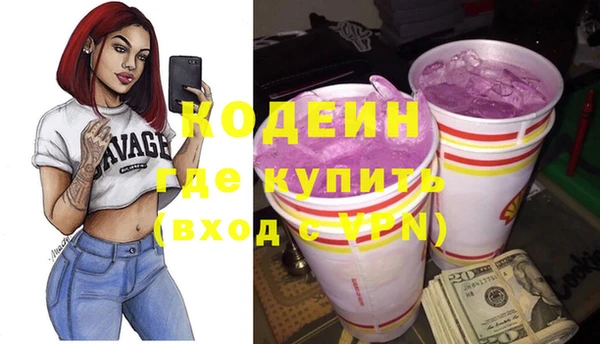 MESCALINE Абинск