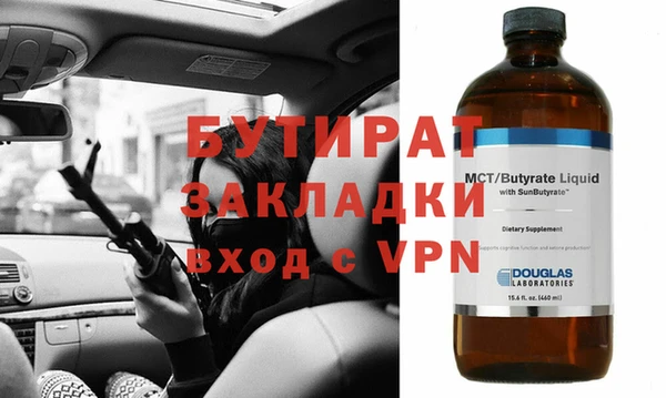 гашиш Тавда