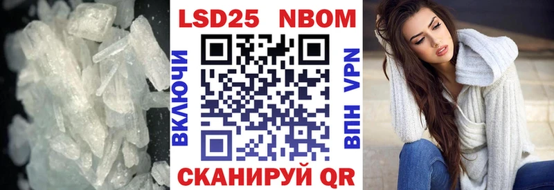 Лсд 25 экстази кислота Южно-Сухокумск