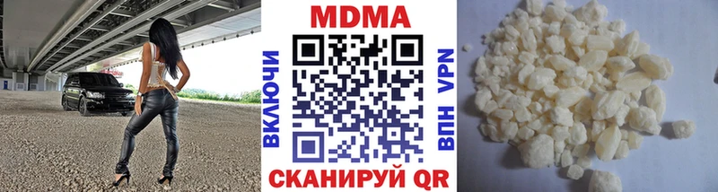 купить закладку  Южно-Сухокумск  MDMA молли 