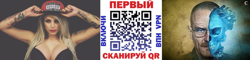 Первитин Methamphetamine  Южно-Сухокумск 