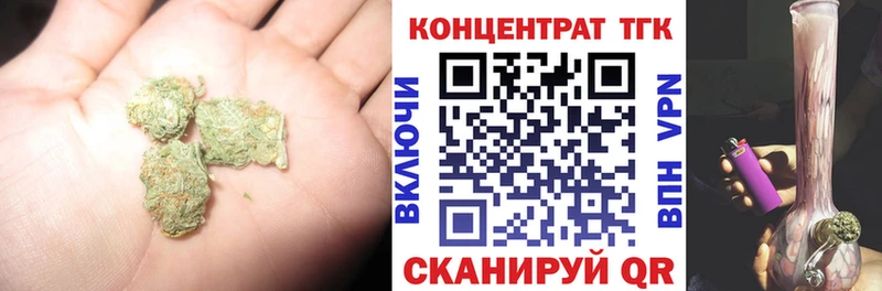 как найти   Южно-Сухокумск  Дистиллят ТГК Wax 